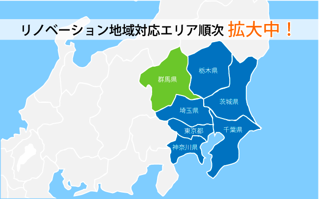 群馬県MAP