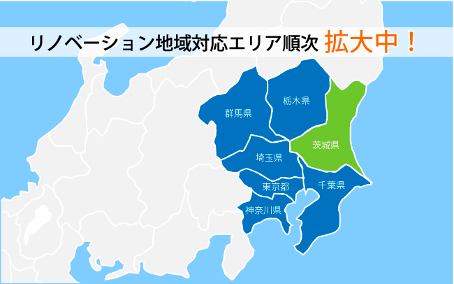 茨城県MAP