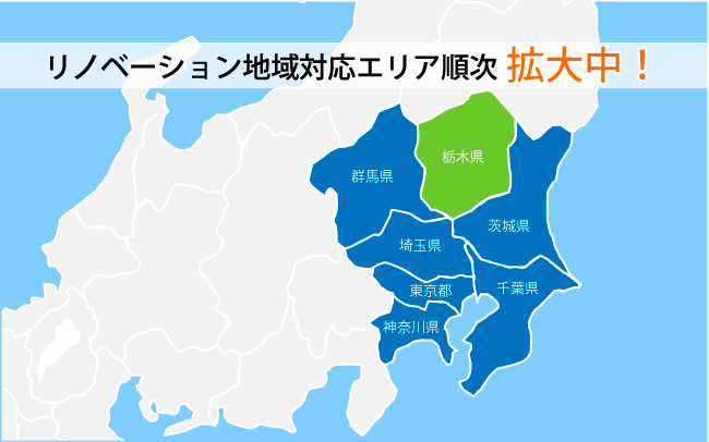 栃木県MAP